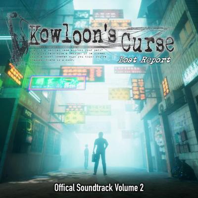 Dragon District (Night) By Kowloon Sound Team's cover