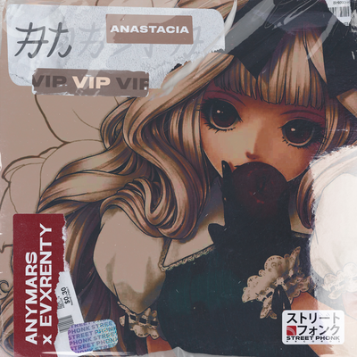 Anastacia VIP By Anymars, Evxrenty's cover