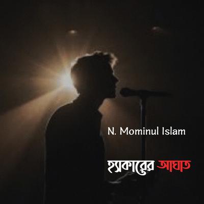 N. Mominul Islam's cover