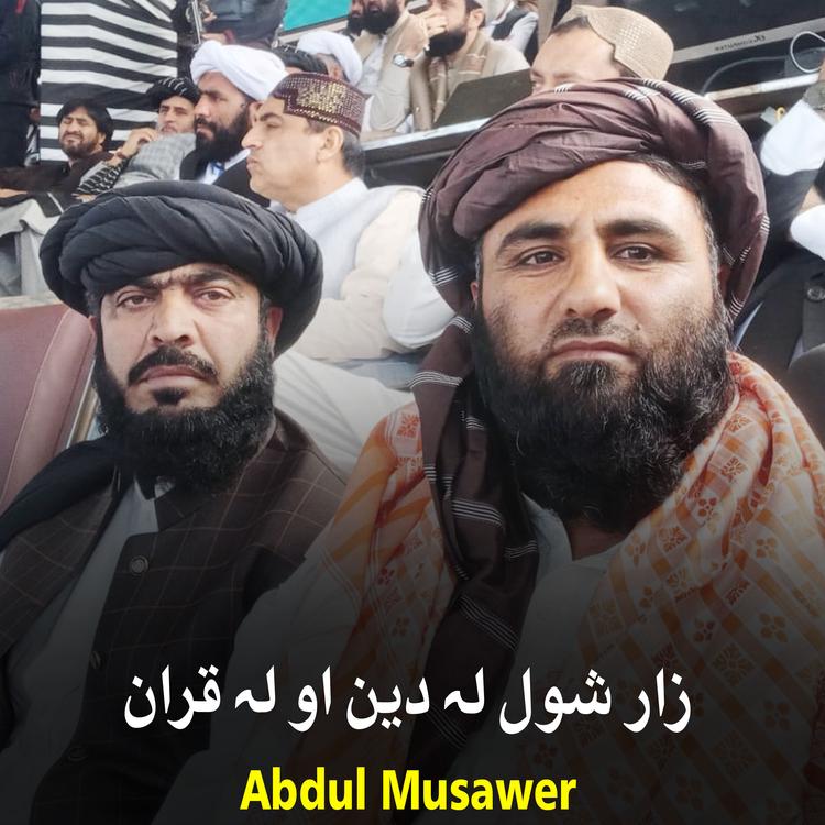 Abdul Musawer's avatar image