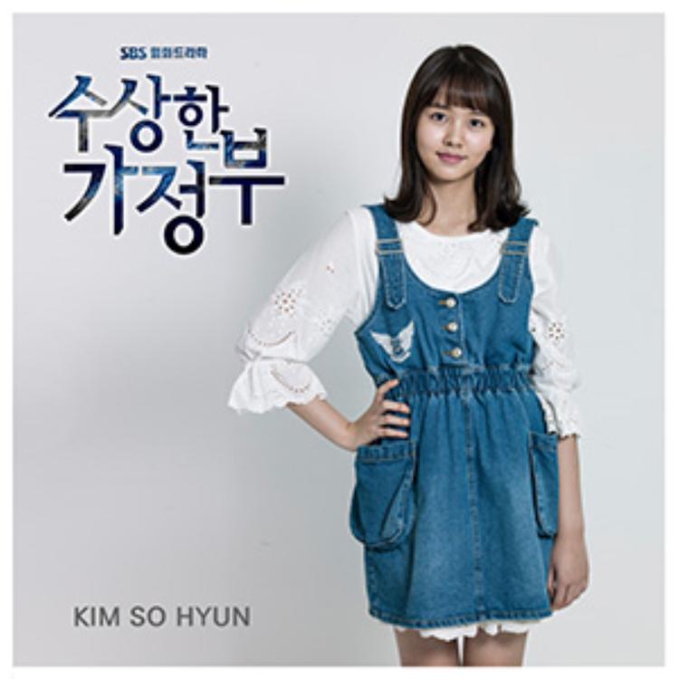 Kim So Hyun's avatar image