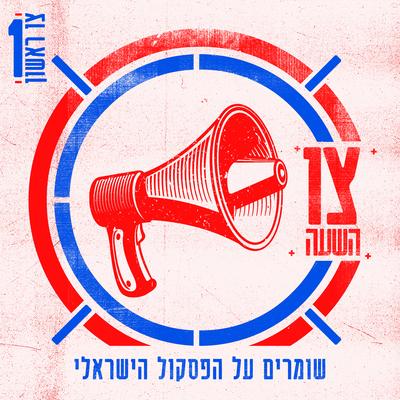 היו לילות's cover