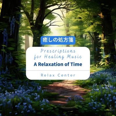 Serene Horizon Vistas By Relax Center's cover