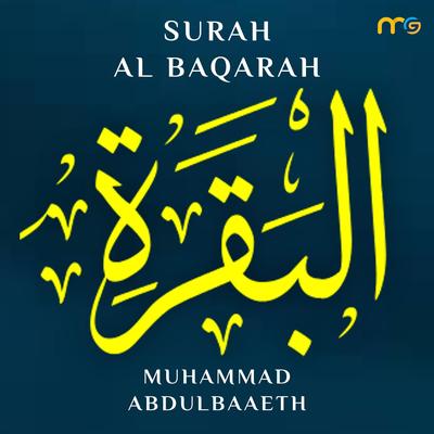 Surah Al-Baqarah's cover