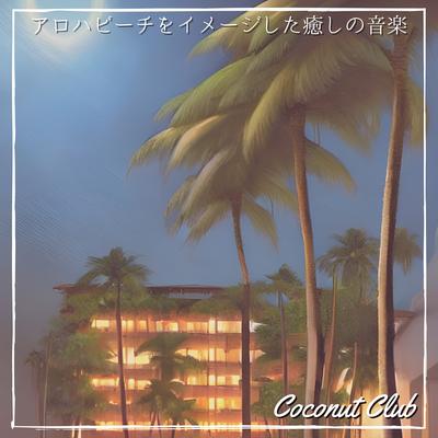 Volcanic Vista Solace By Coconut Club's cover