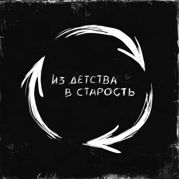 Александр Буслов's avatar image