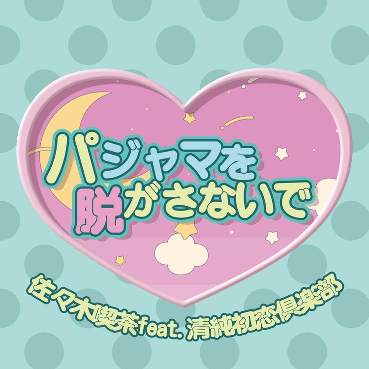 Kissa Sasaki's avatar image