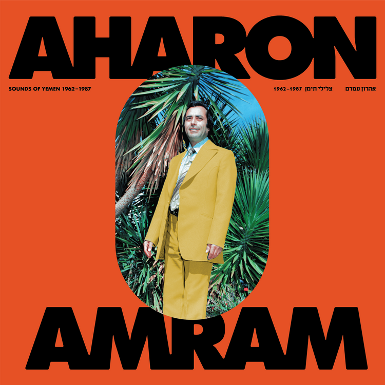 Aharon Amram's avatar image