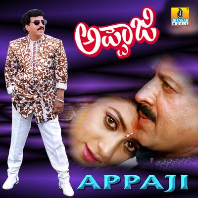 Appaji (Original Motion Picture Soundtrack)'s cover