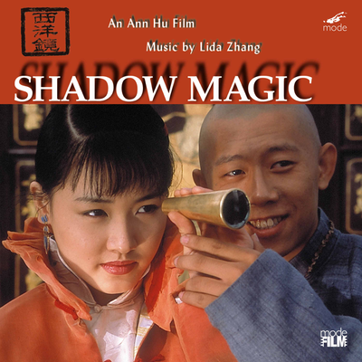 Shadow Magic (Original Soundtrack)'s cover