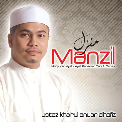 Manzil, Himpunan Ayat-Ayat Penawar Dari Al-Quran's cover