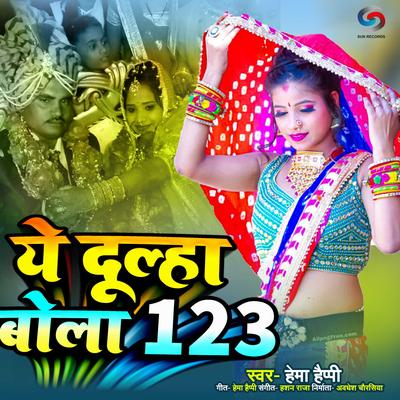 AE DULHA BOLA 123's cover