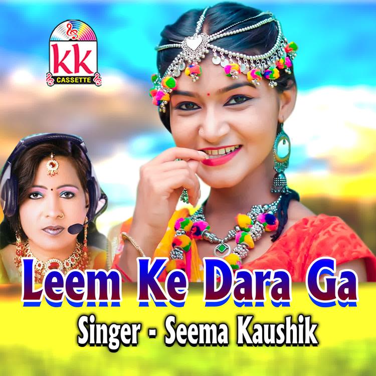 Seema Kaushik's avatar image