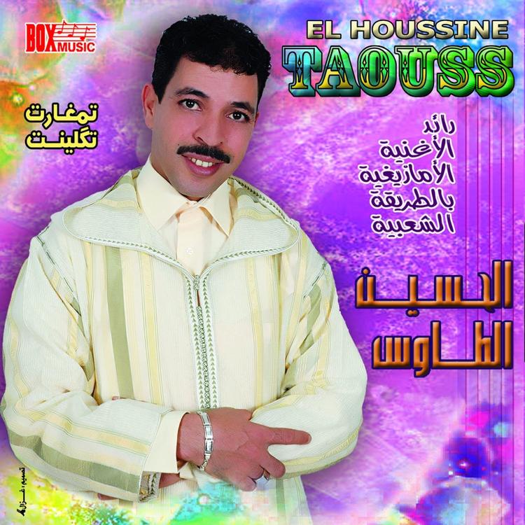 El Houssine Taouss's avatar image