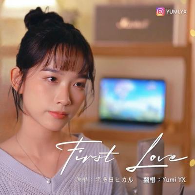 First Love初恋's cover
