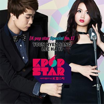 SBS K-POP Star SPECIAL No.1's cover