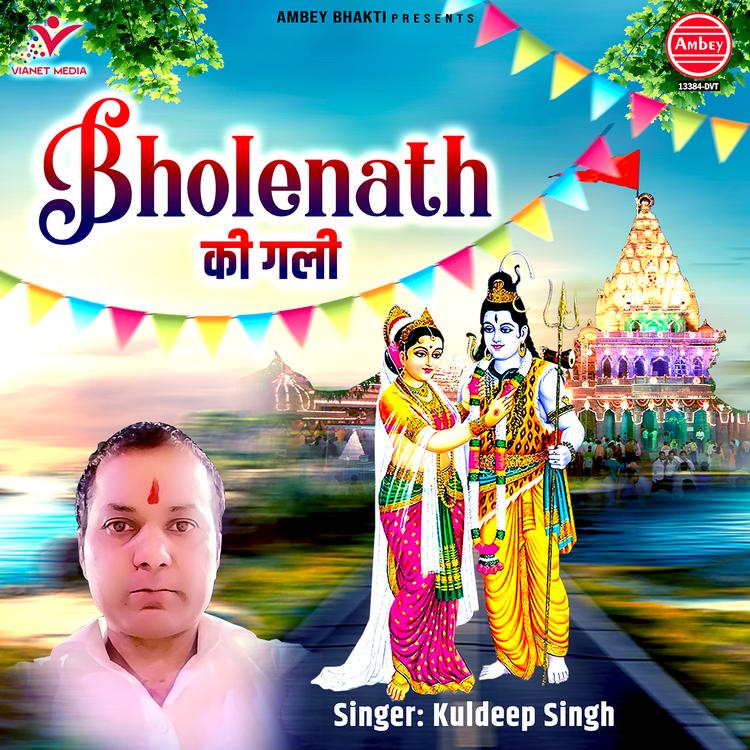 Kuldeep Singh's avatar image