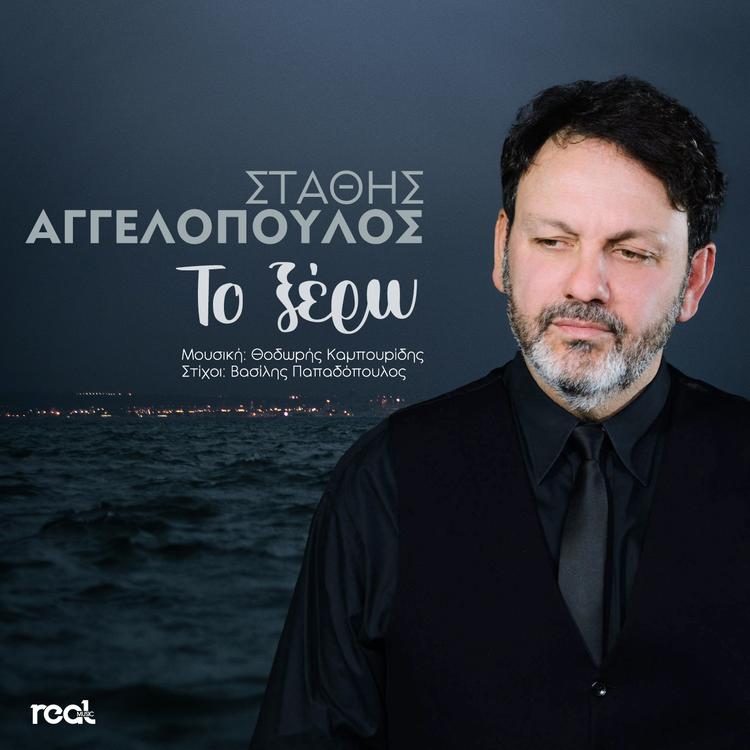 Stathis Aggelopoulos's avatar image