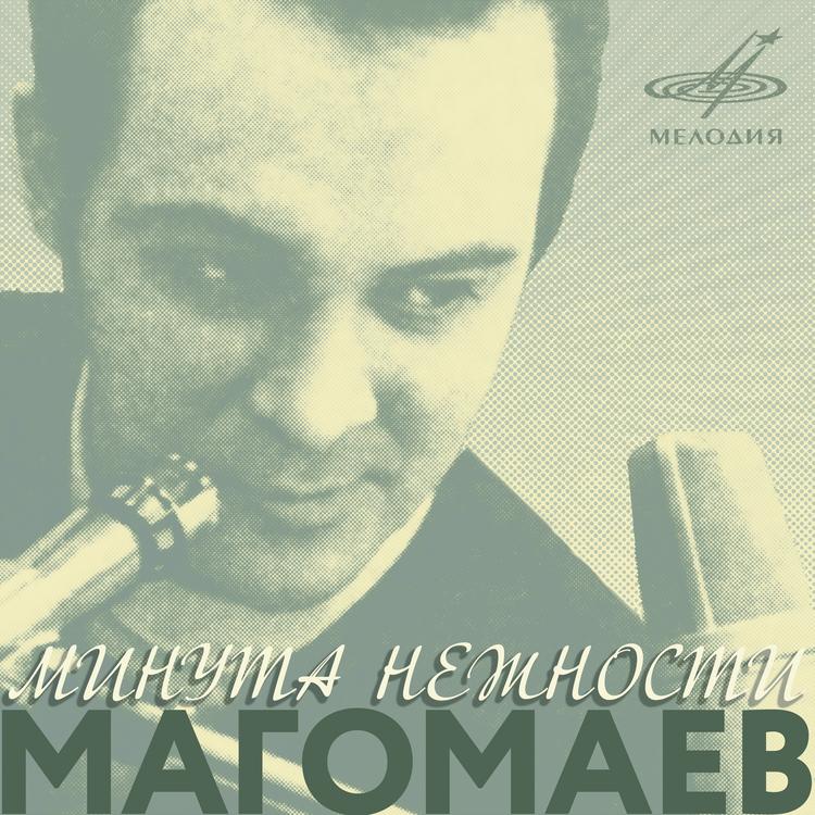 Muslim Magomayev, Niyazi Tagizade Hajibeyov, State Symphony Cinema Orchestra's avatar image