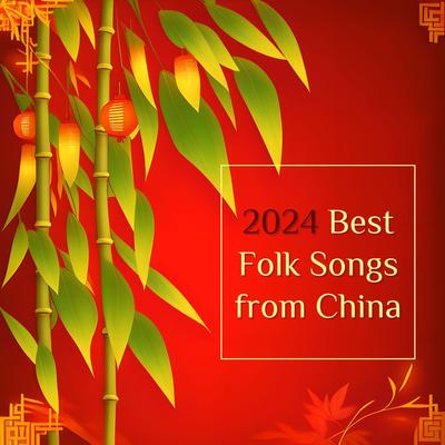 2024 Best Folk Songs from China - Classic Chinese Traditional Songs's cover