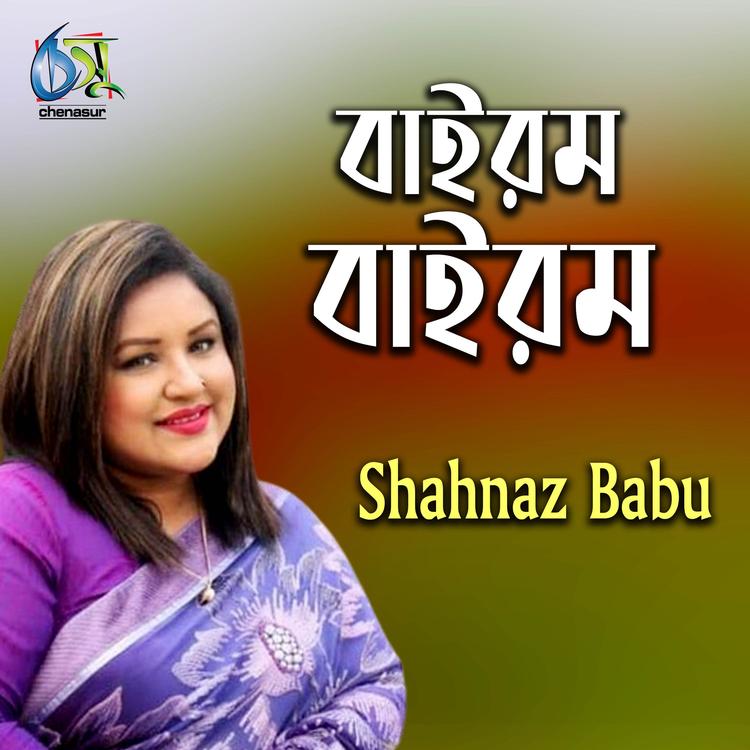 Sahanaz Babu's avatar image