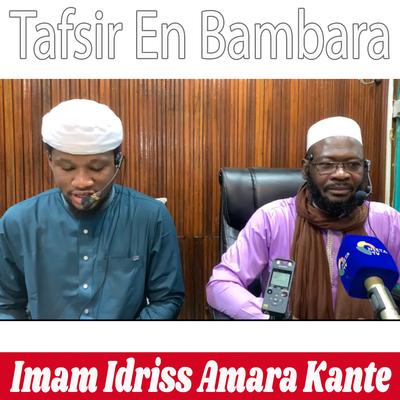 Imam Idriss Amara Kante Tafsir En Bambara, Pt. 1's cover