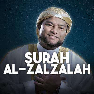 Surah Al Zalzalah's cover