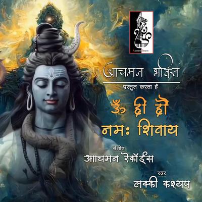 Om Hrim Hrom Namah Shivaya Mantra's cover