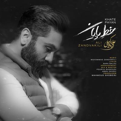 Ali Zandevakili's cover