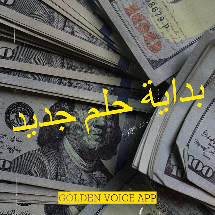 Golden Voice App's avatar image