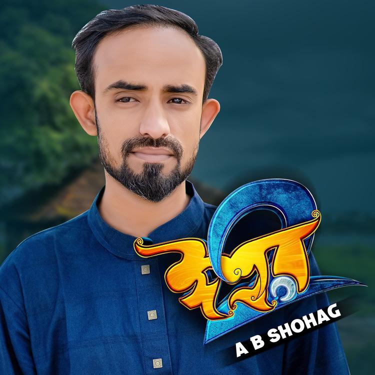 A B Shohag's avatar image