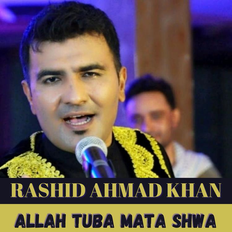 Rashid Ahmad Khan's avatar image