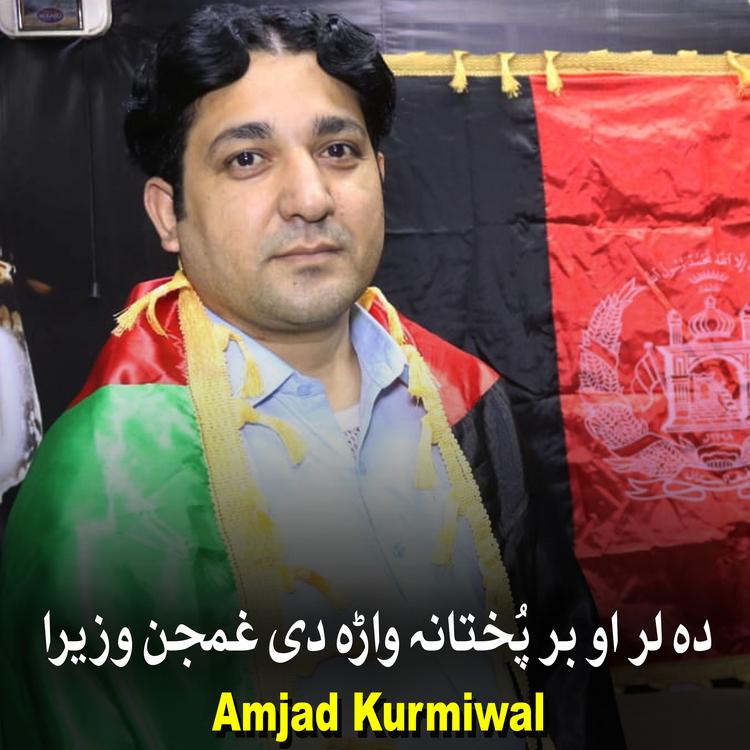 Amjad Kurmiwal's avatar image