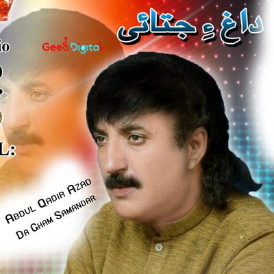 Abdul Qadir Azad's cover