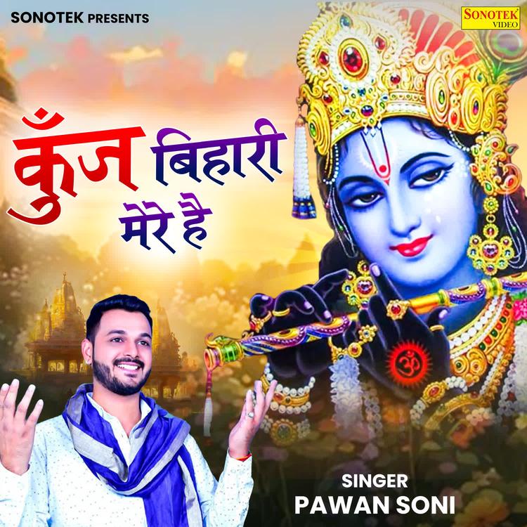 Pawan Soni's avatar image