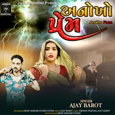 Ajay Barot's cover