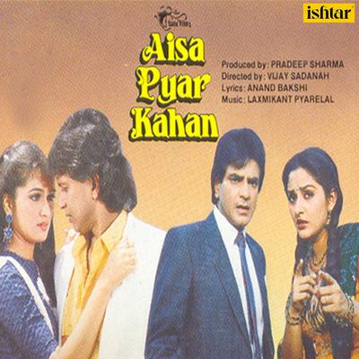 Aisa Pyar Kahan (Original Motion Picture Soundtrack)'s cover