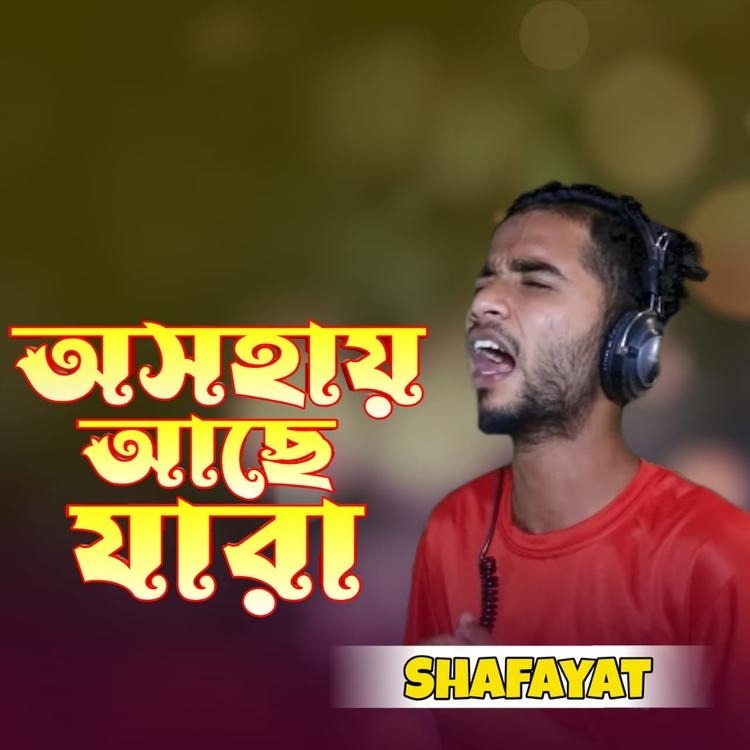 Shafayat's avatar image