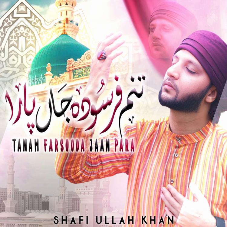 Shafi Ullah Khan's avatar image