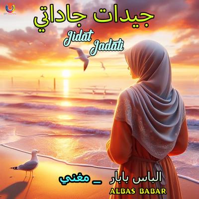 Jidat Jadati's cover