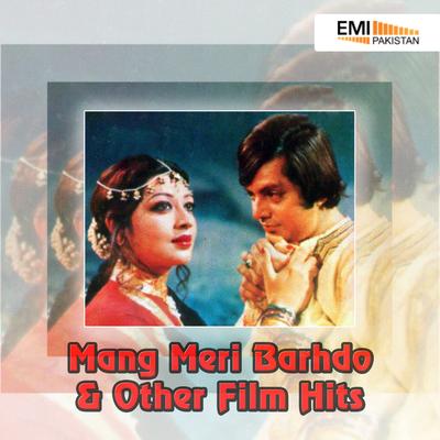 Mang Meri Bhardo & Other Film Hits's cover