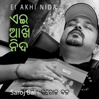 Ei Akhi Nida's cover