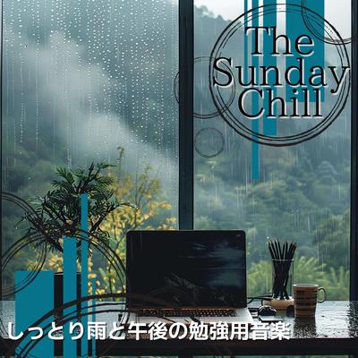The Sunday Chill's cover