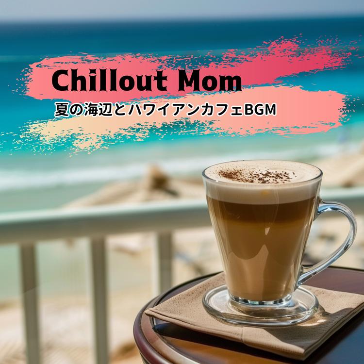 Chillout Mom's avatar image