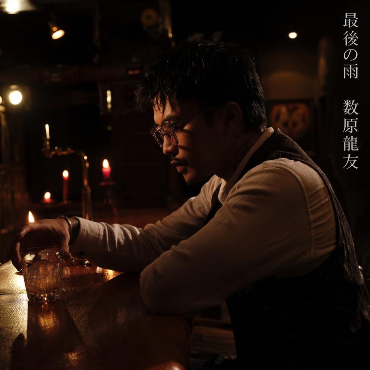 RYUTO KAZUHARA's avatar image