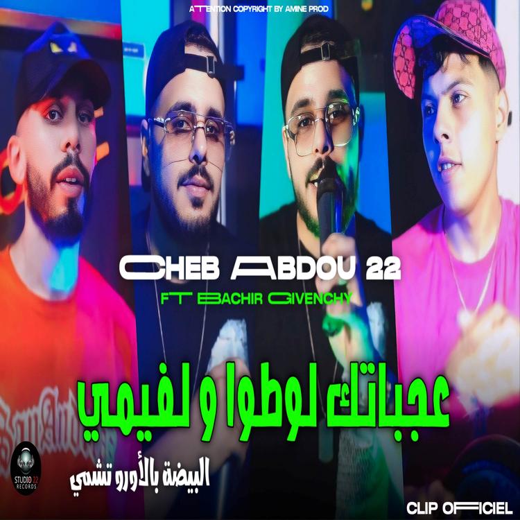 Cheb Abdou 22's avatar image