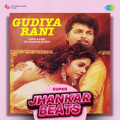 Gudiya Rani - Super Jhankar Beats's cover