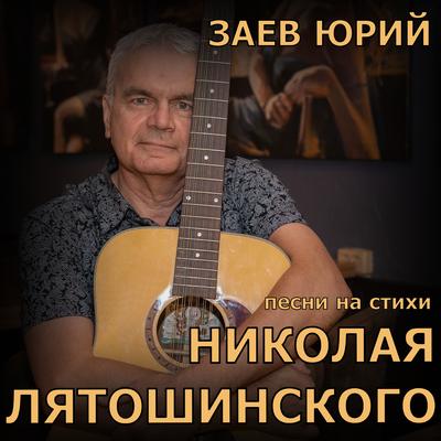 Спасибо, Господи!'s cover