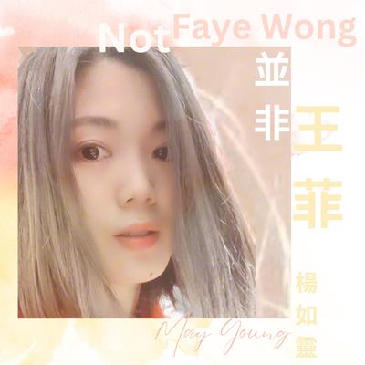 Not Faye Wong's cover