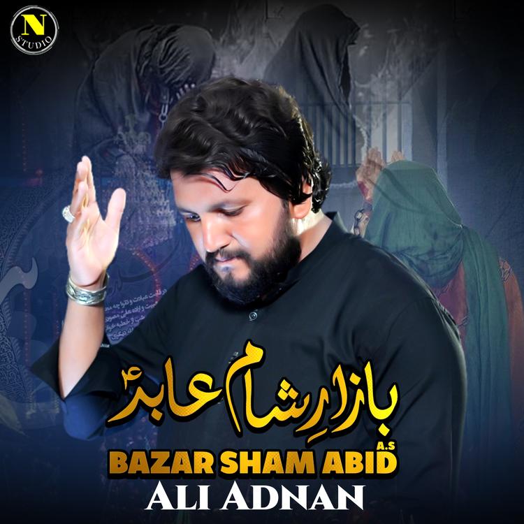 Ali Adnan's avatar image